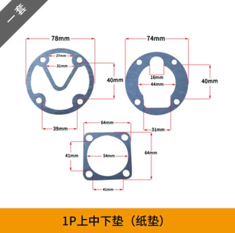 

2.5HP 3HP 4HP 3 in 1 Air Compressor Cylinder Head Base Valve Plate Gaskets Washers