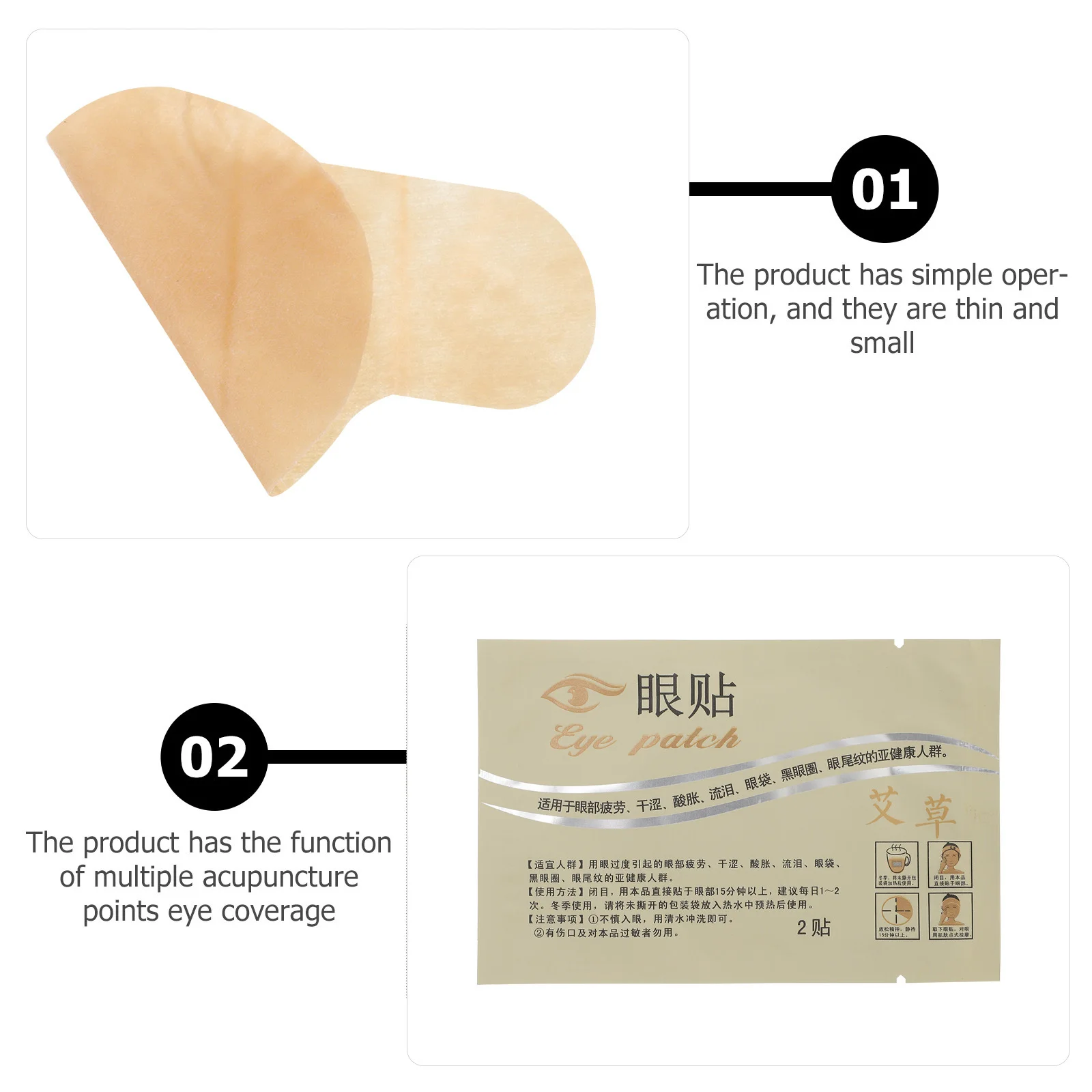 

40pcs Wormwood Patches Eye Patch For Dark Circles Anti Aging Brightening Eye Moisturizer Relieve Tired Eyes Thin