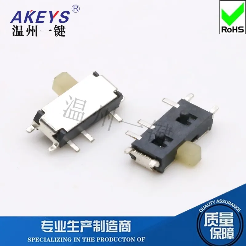 10pcs MSKT-12C01-07 Patch 7-foot small toggle Seven-legged 2nd gear side switch Micro-motion mini 1P2T