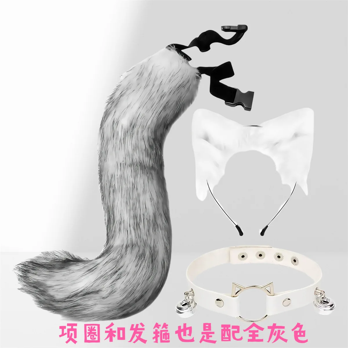 

Tail costume toy cat ears Cat tail set Fox Japanese hand cosplay cat lady accessories Tie the headband