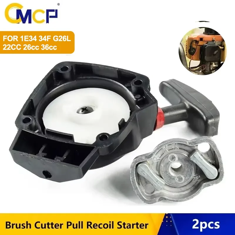 CMCP 2pcs Recoil Pull Starter with Pulley Plate for Brush Cutter Grass Trimmer Engine 1E34F G26L 22CC 26CC 36CC Garden Tools