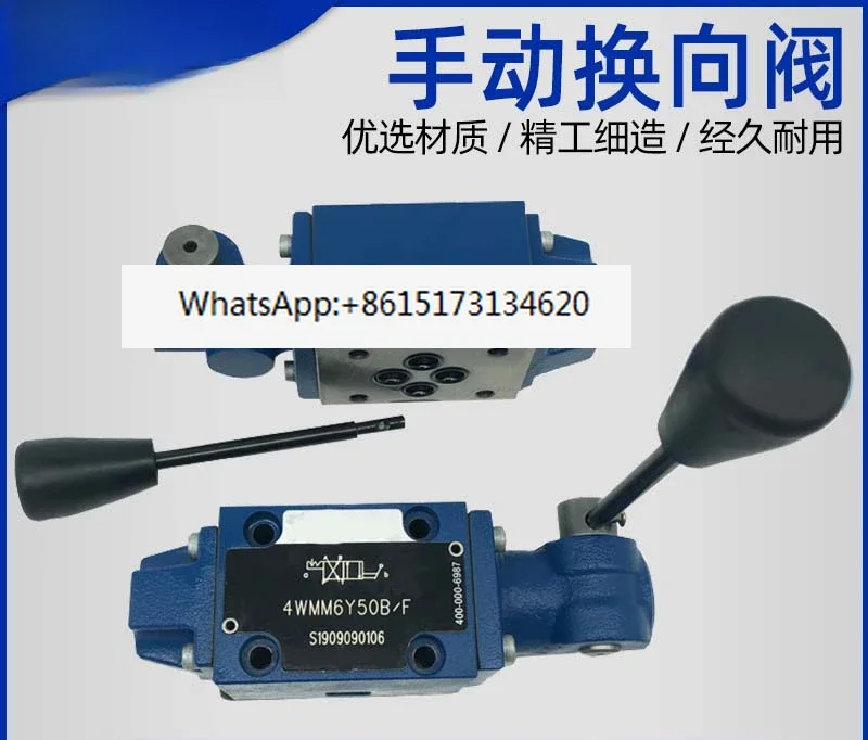 

Manual valve 4WMM6J50B/F directional valve 4WMM6E50B/F hydraulic valve 6G/6D6H/6M/6C/6Y