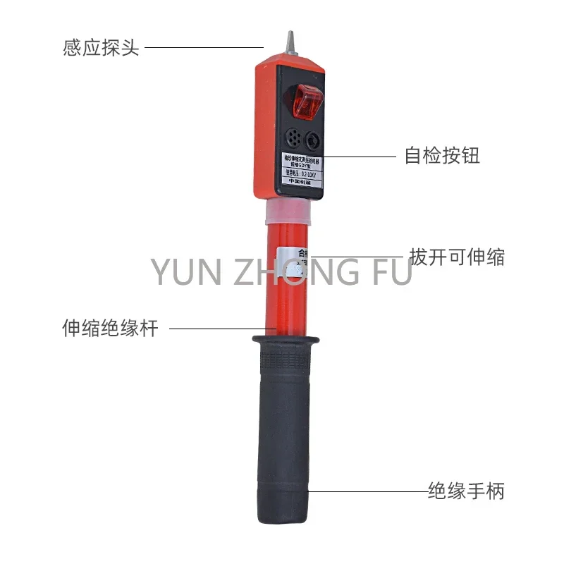 High and Low Voltage Electroscope Telescopic Low Voltage Test Electroprobe 0.4KV Acousto-Optic Alarm Electroscope