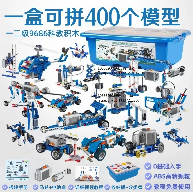 9686 programming block set, science and education , power machinery set, children's electric building blocks