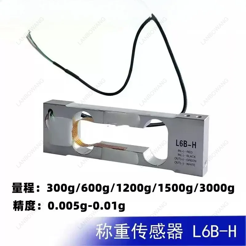 ZEMIC L6B-H Load Cell, 300-3000g Small Range Weighing Sensor for Kitchen Scale Jewelry Scale