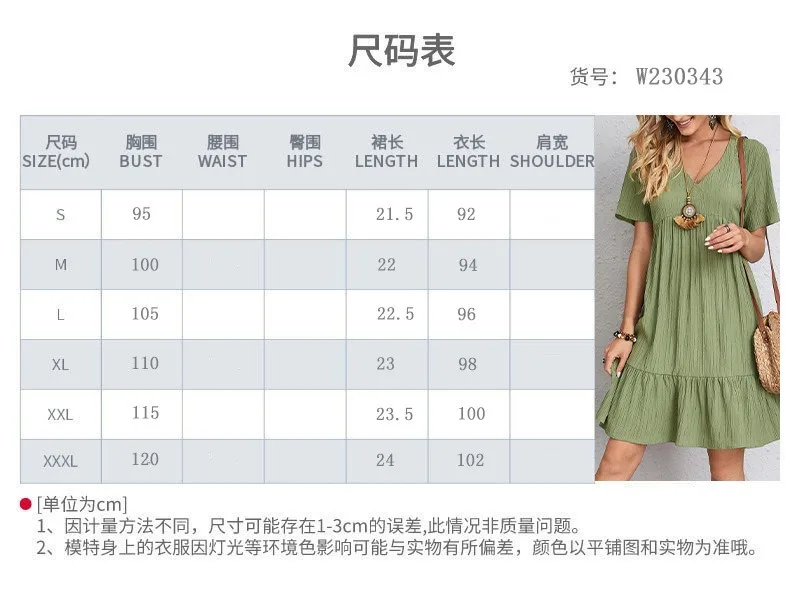 Women Summer Dresses Spring V-Neck Short Sleeve Loose Waist Ruffle Fit Flare Vocation Dresses