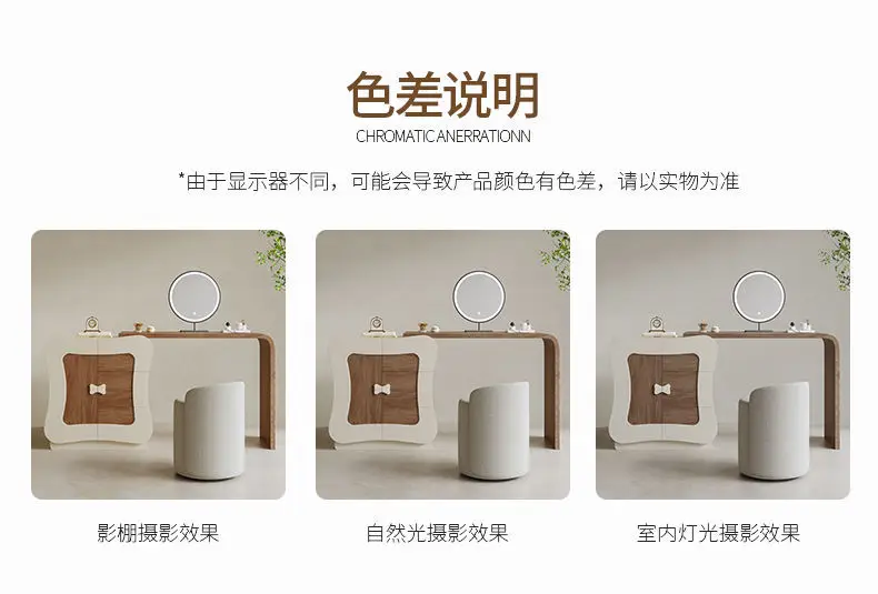 無垢材のドレッサー レトロな雰囲気 寝室 モダン シンプル 小さなアパート ドレッサー チェスト一体型