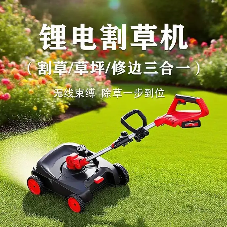 Cross-border Three-in-one Electric Lawn Mower Household Garden Trimmer High-power Multi-functional Lawn Mower