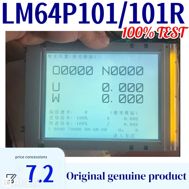 New Original LM64P1…