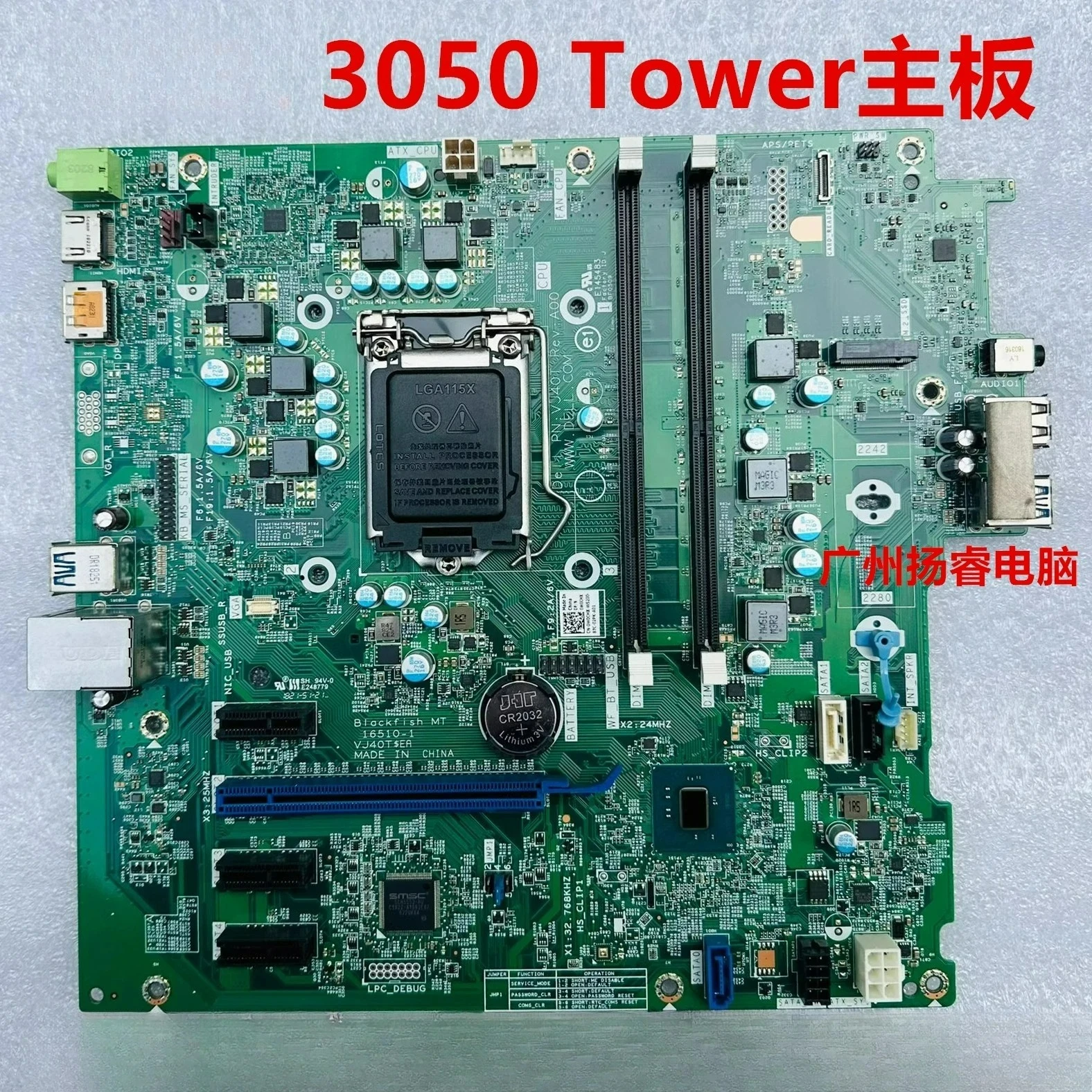 

For DELL 3050 MT main board VJ40T Y4H34 W0CHX DW5KY P03DX（ store no. 0465)