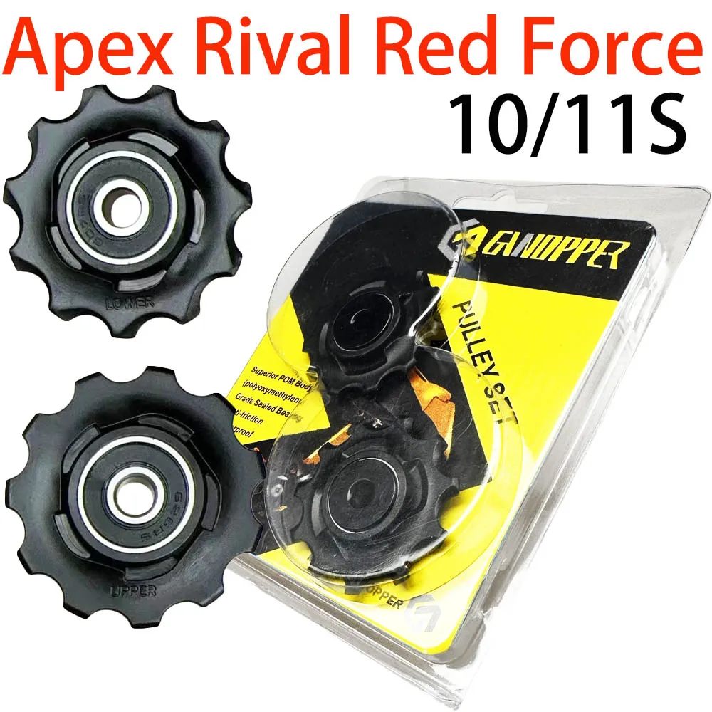 11T Road Bike Rear Derailleur Pulley Wheel Guide 11T Jockey Roller Apex Red Rival Force Pulley For SRAM 10/11 Speed 10V 11V