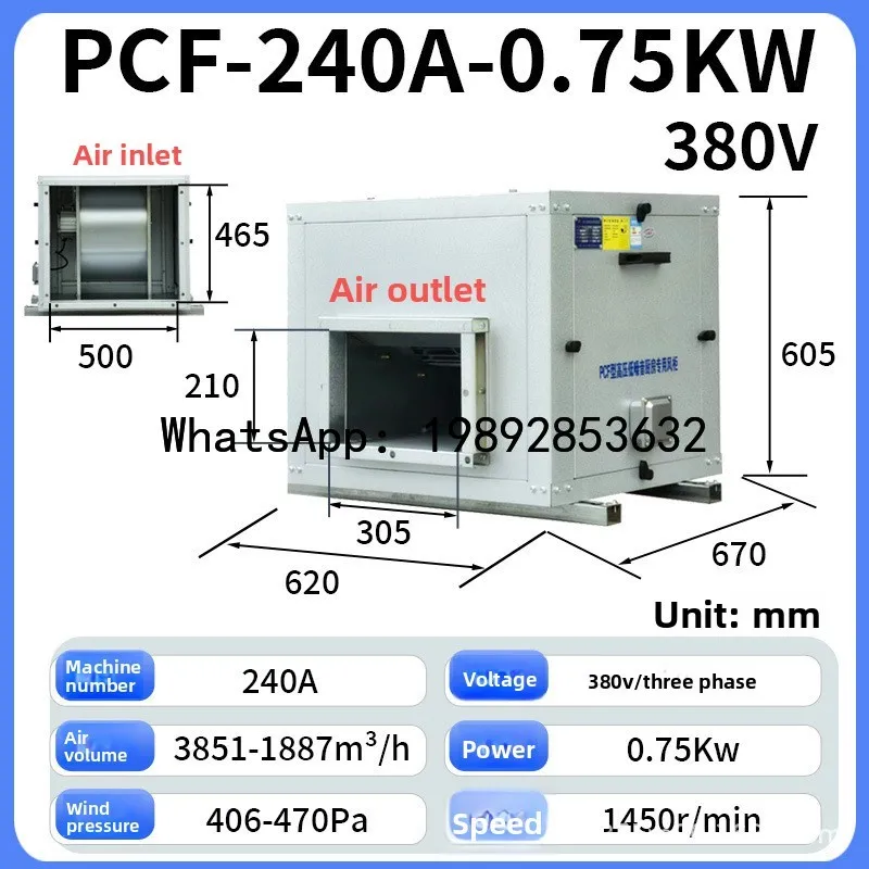 B1 Box Type Cabinet Type Centrifugal Fan Industrial 380V Kitchen Fume Exhaust Fan Cabinet Pipe Exhaust