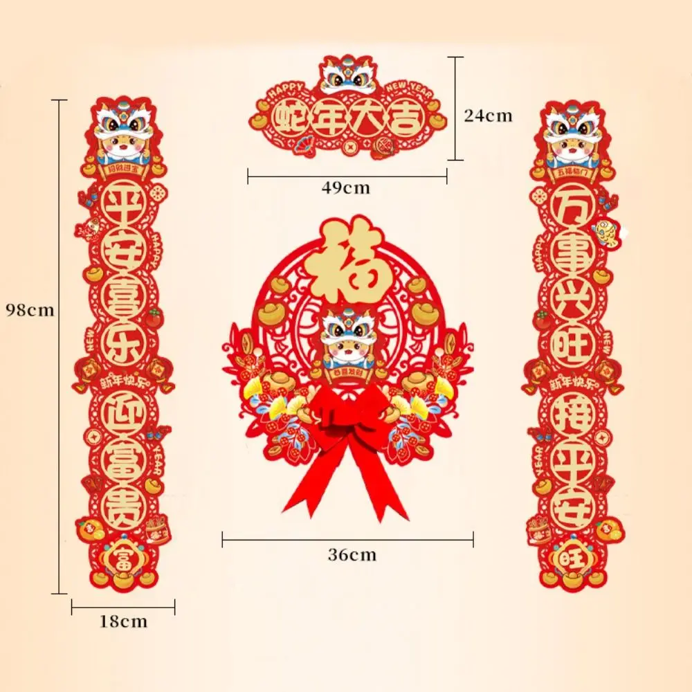 Дверные куплеты в китайском стиле 2025 года, змеиный год, флокированная ткань, набор 3D новогодних куплетов с героями мультфильмов, праздничный знак зодиака