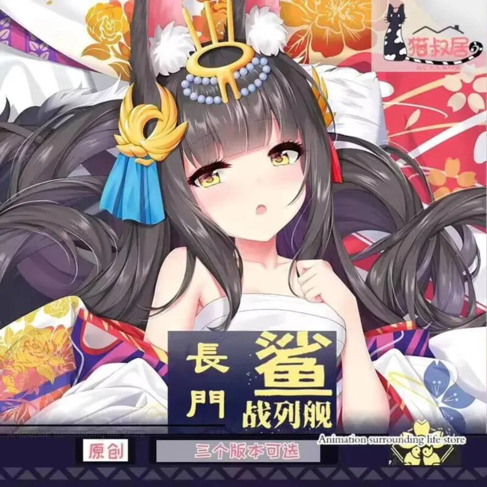 

Decoration Pillowcase Otaku Azur Lane IJN Nagato Dakimakura Pillow Case Anime 2-Side Printed Hugging Body Cushion Cover Waifu