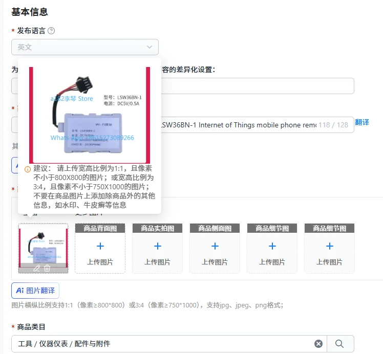 air conditioner wireless WIFI module LSW36BN-1 Internet of Things mobile phone remote network receiving board assembly
