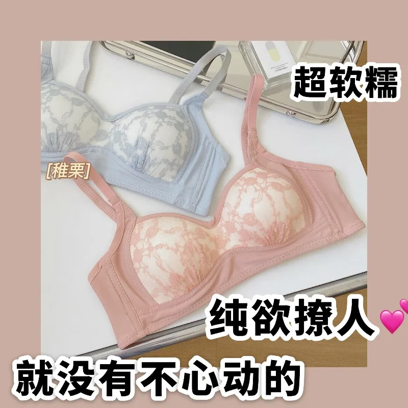 مثير الدانتيل ديمي الصدرية مجموعة رفع Bralette لتمثال نصفي صغير الصيف النقي الملابس الداخلية الراحة تعزيز الانقسام CA أحجام MOYISU مثير الصدرية AB