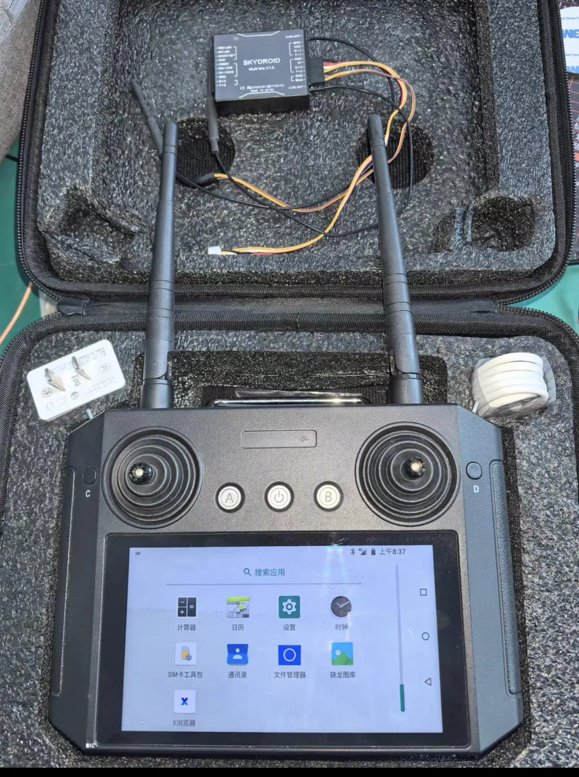 Pre-owned used Skydroid H12 2.4GHz 12 Channel 1080P Digital Video Data Transmission Transmitter With receiver NO WIFI