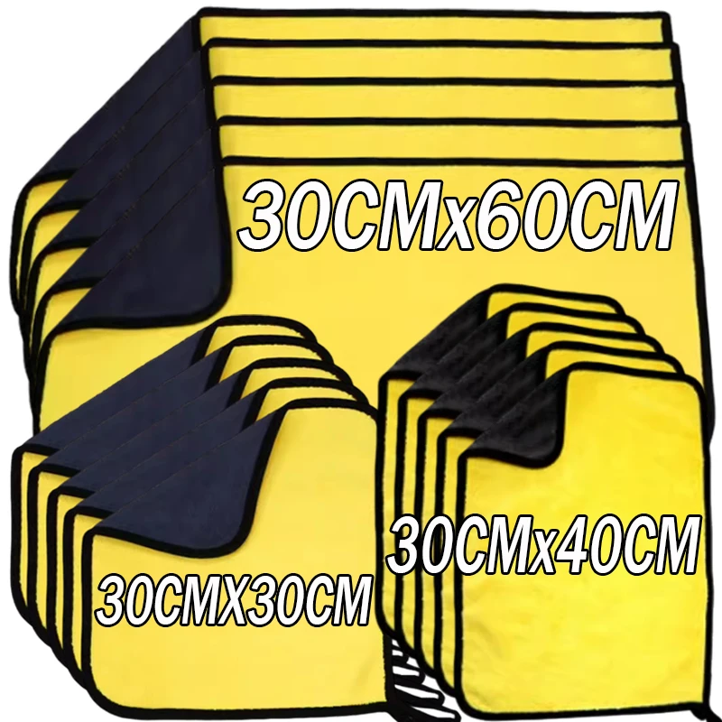 

1/5 шт. полотенце из микрофибры для чистки автомобиля, салфетка для сушки автомобиля, двухслойная ткань для чистки оконного стекла, принадлежности для мойки автомобиля