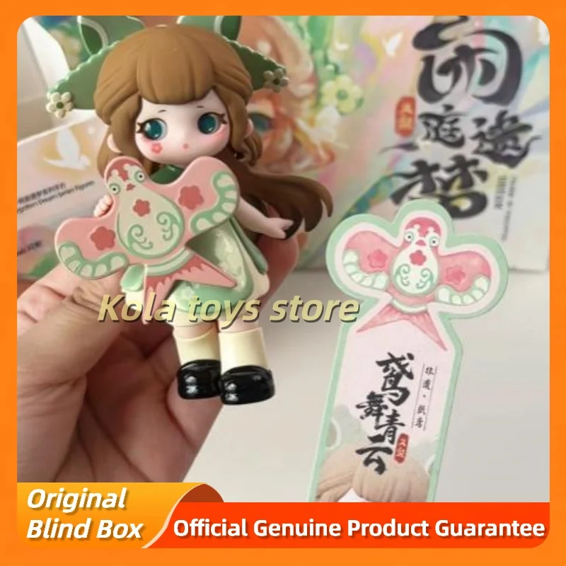 

Ziyuli Dream Series Courtyard Figurine Blind Box - Trendy Art Desktop Ornament Collectible Toy for Adult Gift