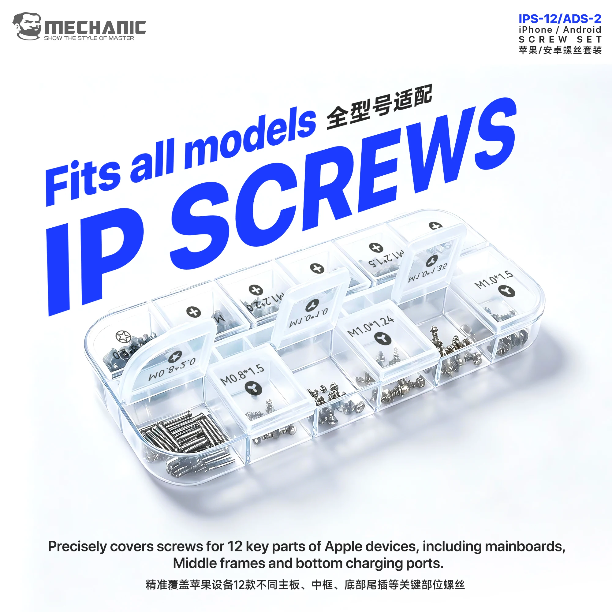 MECHANIC ADS-2 IPS-12 Tiny Screw Assortment Kit Anti-Slip Thread Replacement Screws for iPhone Android Mobile Phone Repair