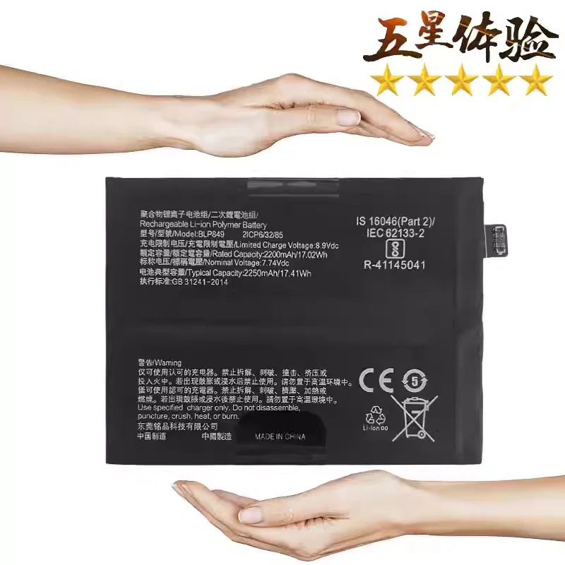 BLP849 Battery for OPPO Realme GT / Realme GT NEO