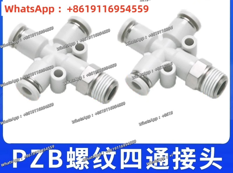 2pcs  Pneumatic trachea quick plug variable diameter thread four-way connector PZB681012-01020304