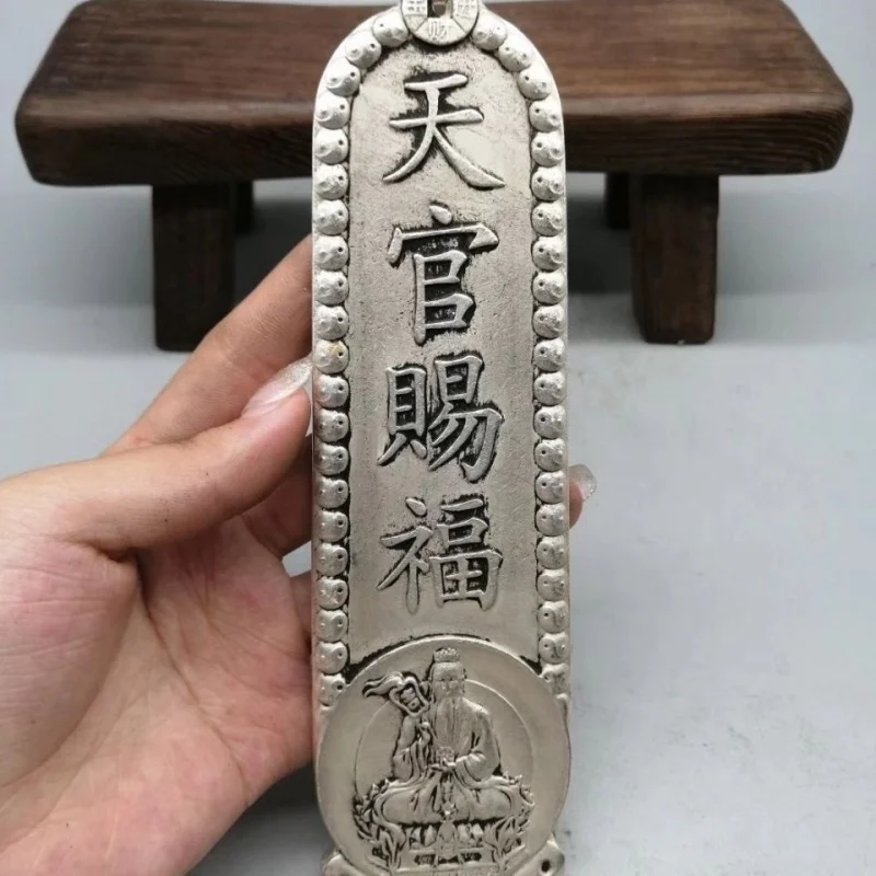 Antique Miscellaneous Items Antique-Style Pure Copper Bronze Ware Heavenly Official Blessing Large Plaque Collectible White Copp