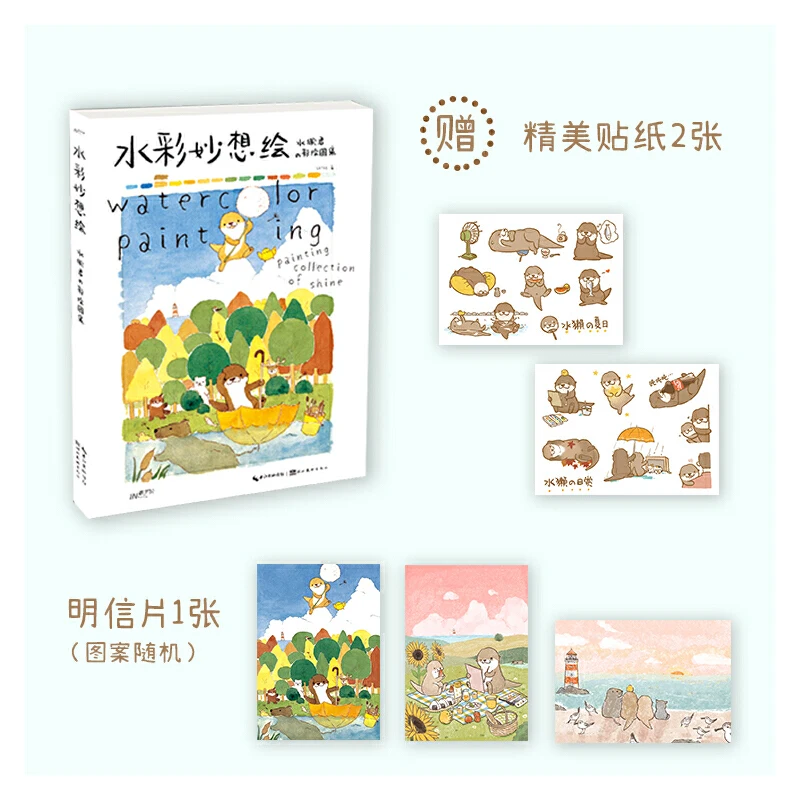 Wonderful Watercolor Painting Cute Otters Color Drawing Collection Book Animal Food Nature Art Painting Tutorial Book