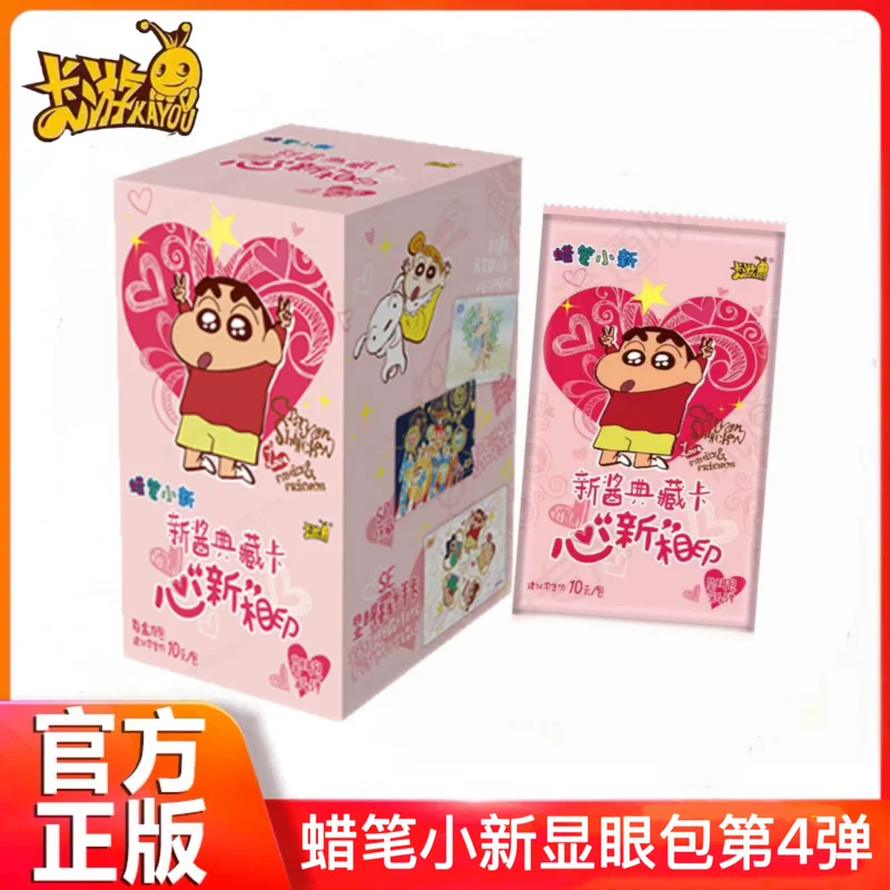 

Kayou New Crayon Shin-Chan Card New Sauce Collection Card Prominent Pack Rare Collection Card Toy For Children'S Birthday Gift