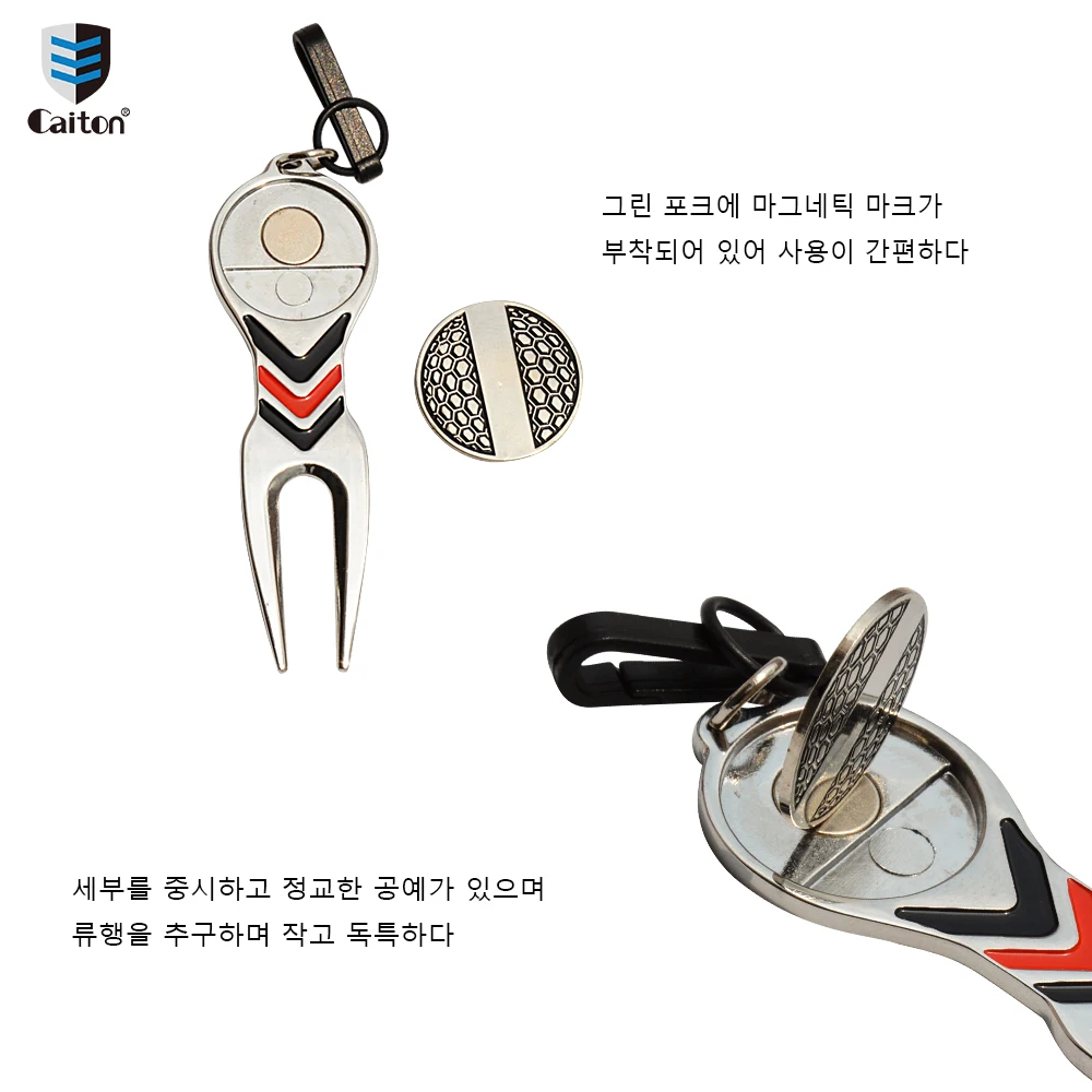 Caiton High Quality Golf Divot Repair Tool, Aluminum Alloy Material& Detachable Golf Ball Marker