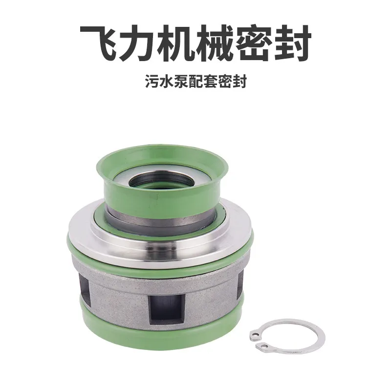 Mechanical seal, sewage pump containment FS-45/60/90 fluorine alloy