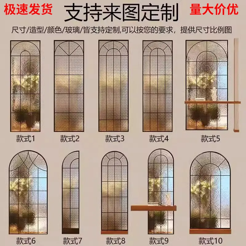 French glass partition screen wrought iron porch false window stainless steel cream wind living room retro arch