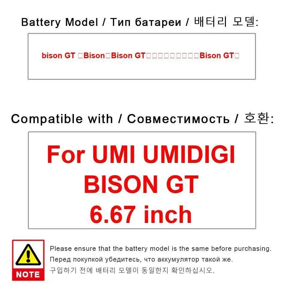 

Для Umidigi Umi Bison GT 6,67 дюйма 5150 мАч аккумулятор мобильного телефона замена премиум-класса