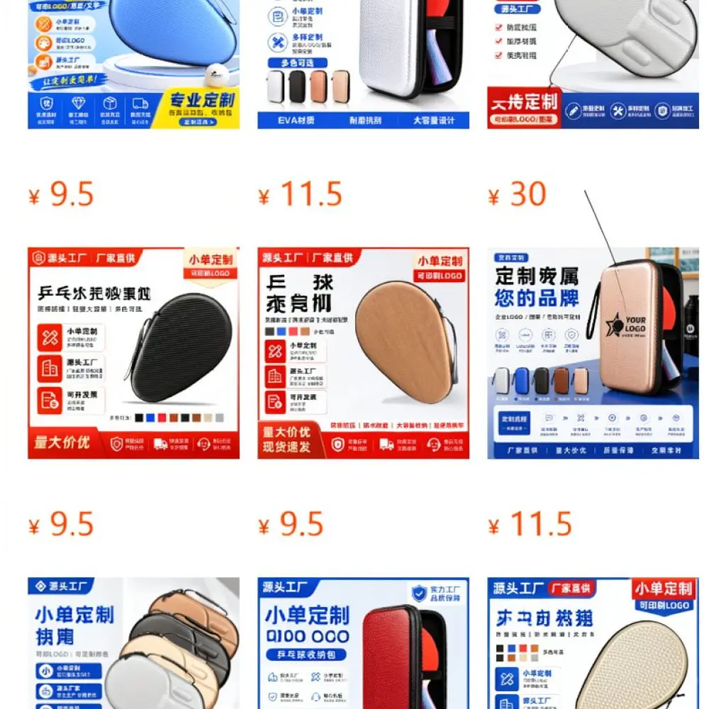 Professional Ping Pong Racket Storage Case Hard Protection Bag Durable Table Tennis Paddle Carrier Sporting Equipment
