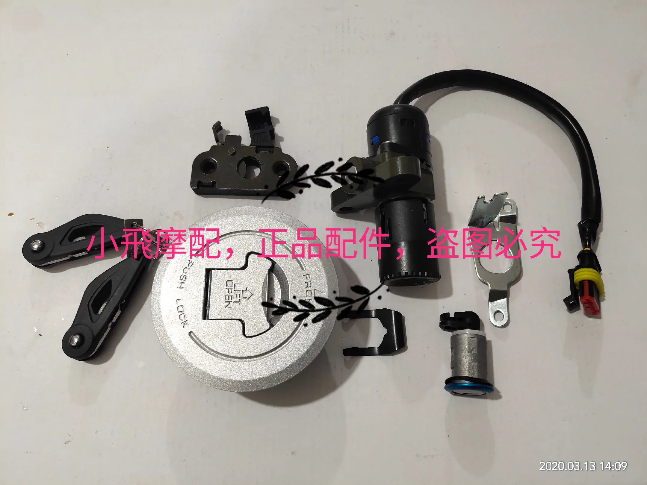 For Benelli Bn 125 Accessories Bn125 Benelli Bn 150 Original Lock Full Car Lock Fuel Tank Cap Folding Key Start Switch