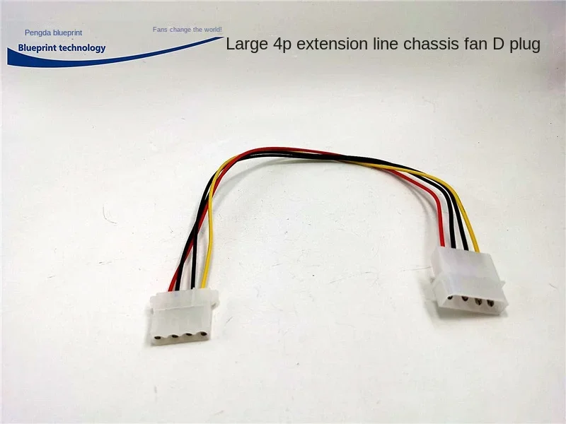 pa Power Supply Large 4P Extension Cable Chassis Fan D-Type Plug Computer Large 4pin Extension Cable Length 30cm