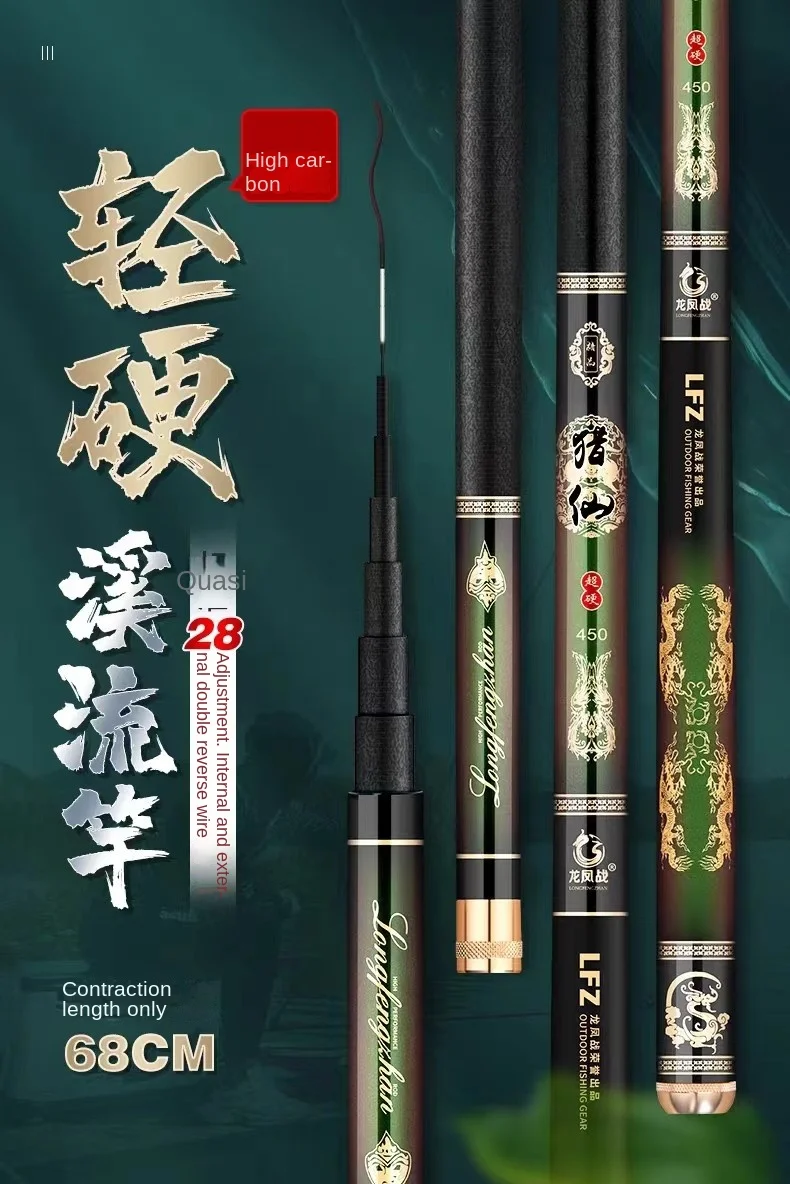 

2.7/3.6/4.5/5.4/6.3/7.2/8/9M Stream rod carbon fiber fishing rod ultra light and ultra hard 28 tone carp telescopic portable rod