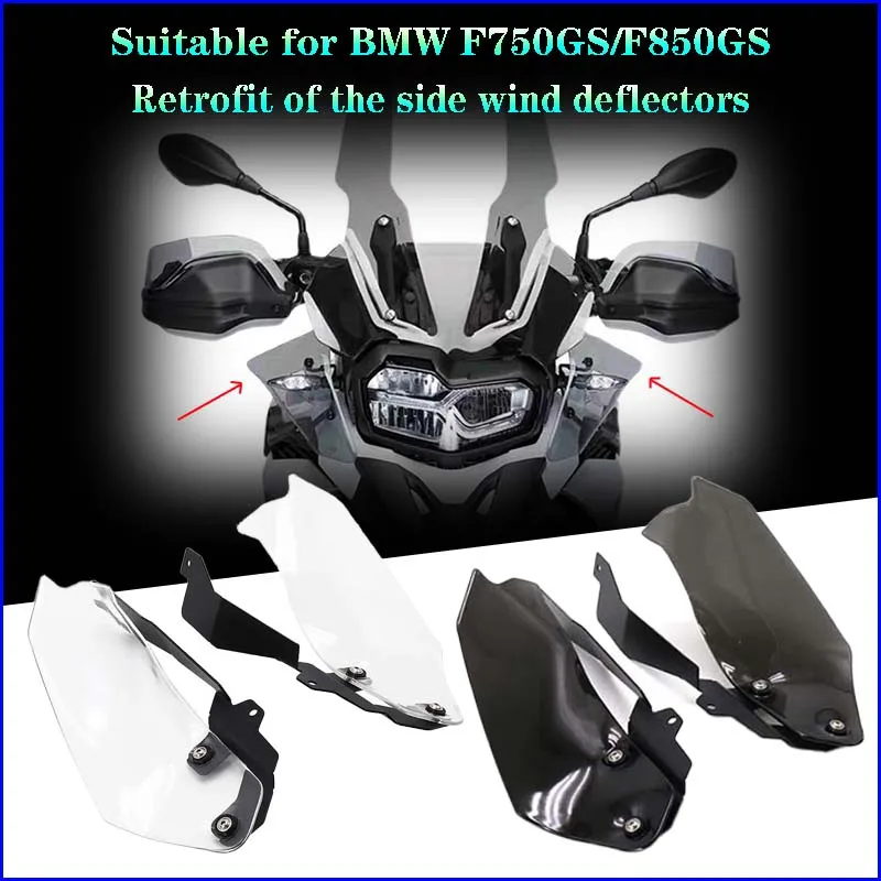 

Подходит для BMW F750GS/F850GS модифицированный боковой поворотный сигнал на ветровое стекло задний ветровой дефлектор аксессуары