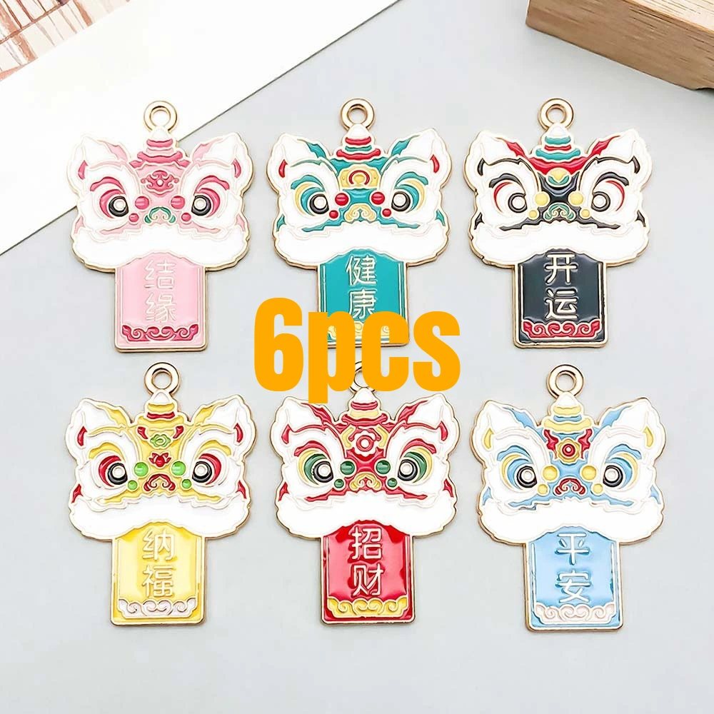 

6 шт./лот, подвески-шармы «Голова льва» к Китайскому Новому году, с эмалью, для самостоятельного изготовления украшений, для сумок, ожерелий, ручной работы