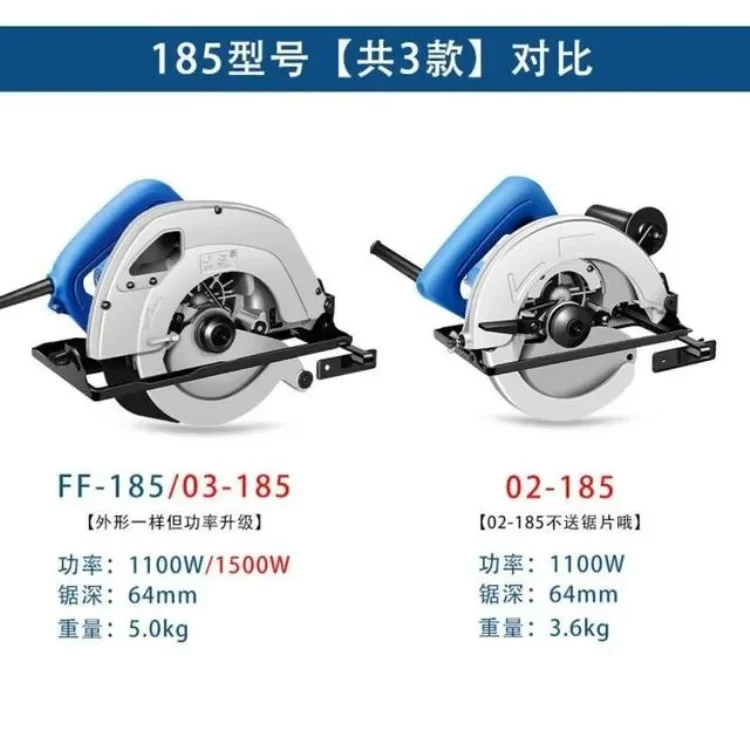 Circular Saw 185 Handheld 7/9 Inch Multifunctional Woodworking Cutting Machine