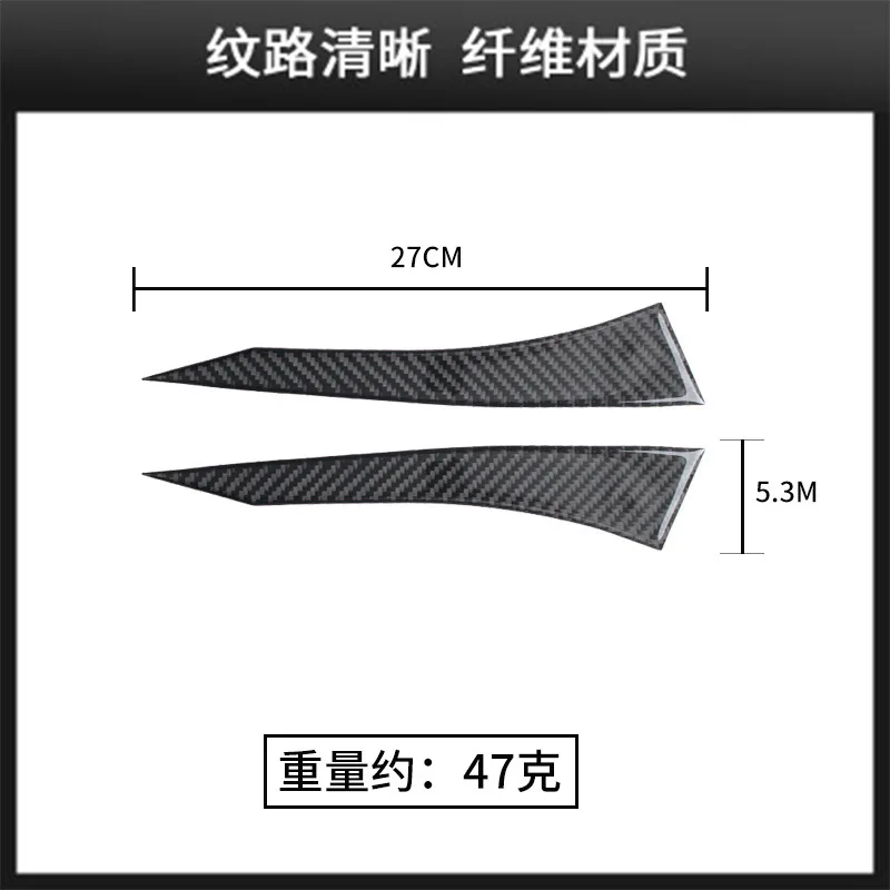 For Subaru BRZ Toyota 86 Interior Modification Real Carbon Fiber Rearview Mirror Anti-collision Strip Auto Accessories