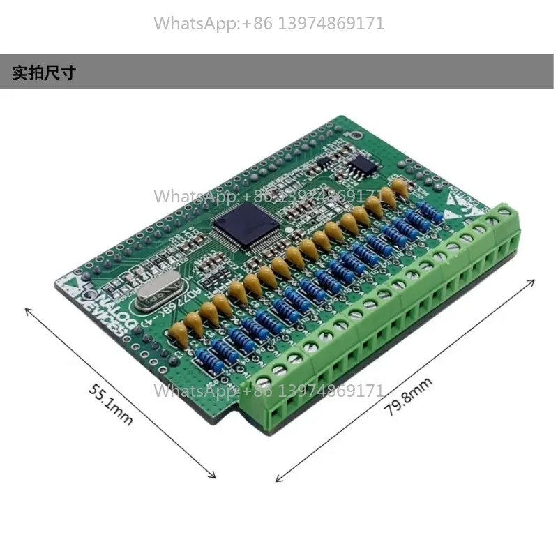AD7768 8/4-channel High-performance 24-bit Simultaneous Sampling ADC Module with 110.8 KHz Bandwidth