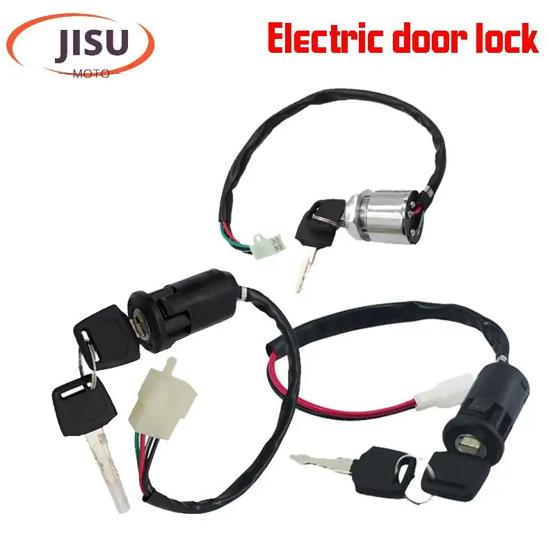 

Motorcycle electric scooter electric door lock power supply electric door lock key switch universal accessories