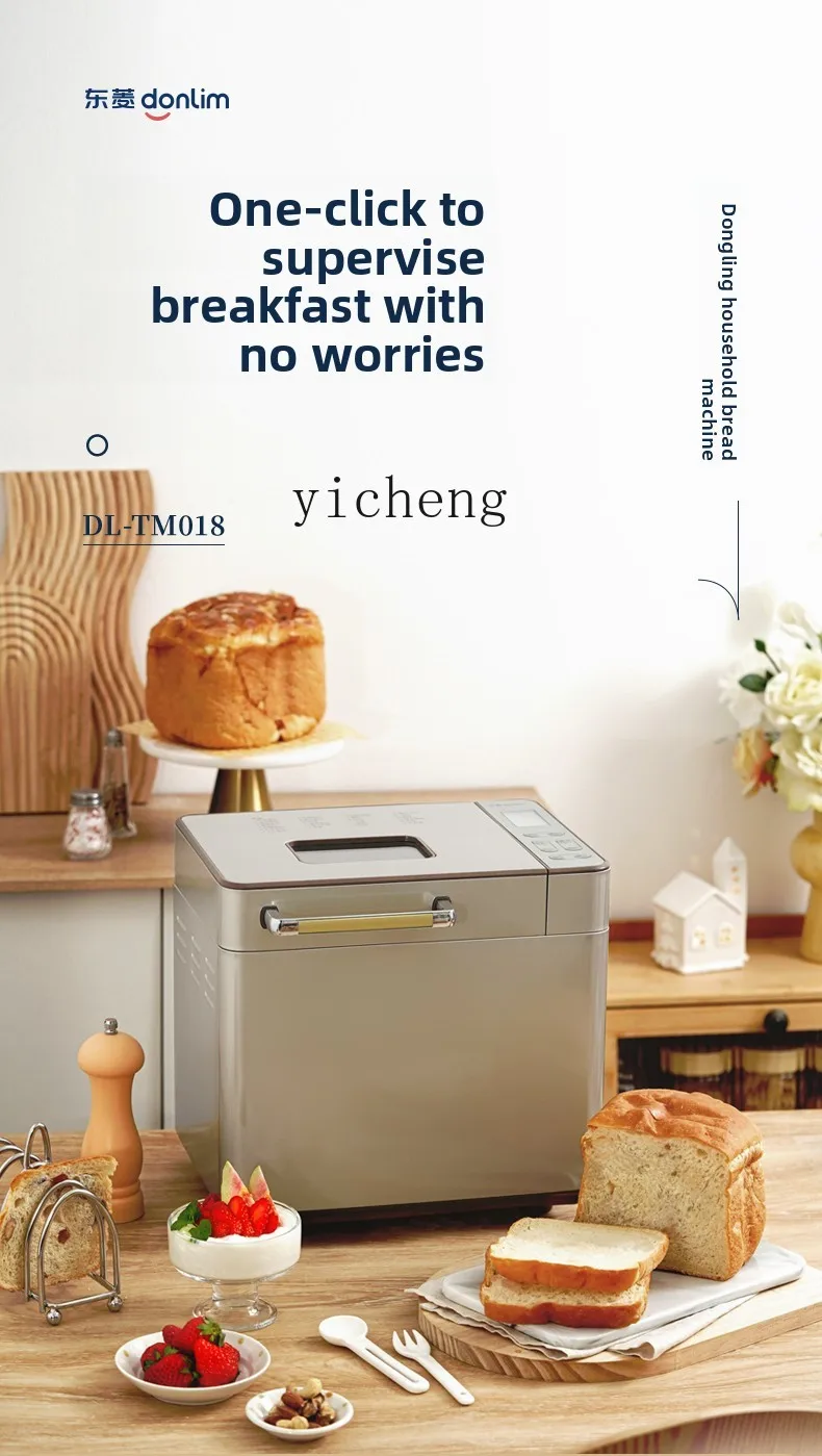 

zz Bread Maker Household Fully Automatic Small Cake Machine Dough Kneading Cooking Multi-Functional