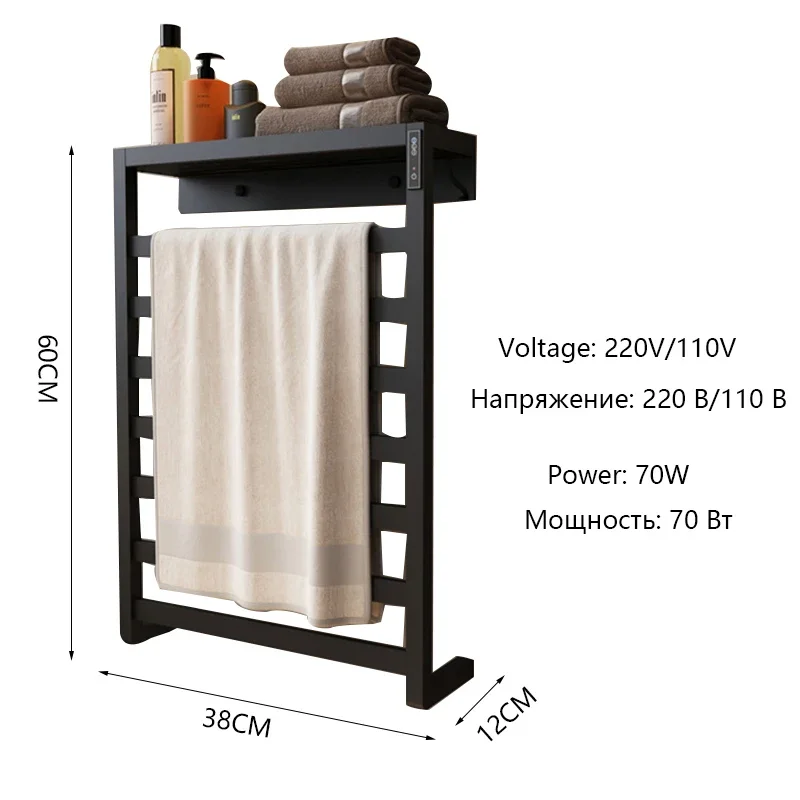 Electric Towel Rack Drying Rack, Bathroom Touch Display, Automatic Heating