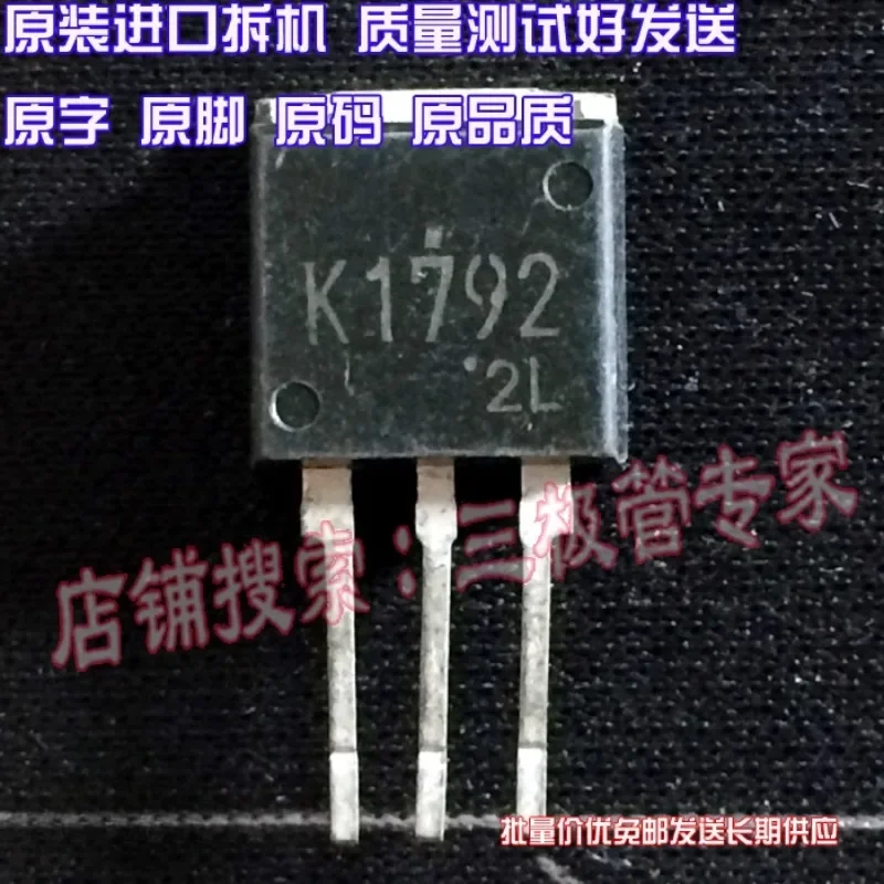 Used&Not NEW&Send after Measure Original imported disassembly machine original word original code 2SK1792 TO-262 FET/spot test