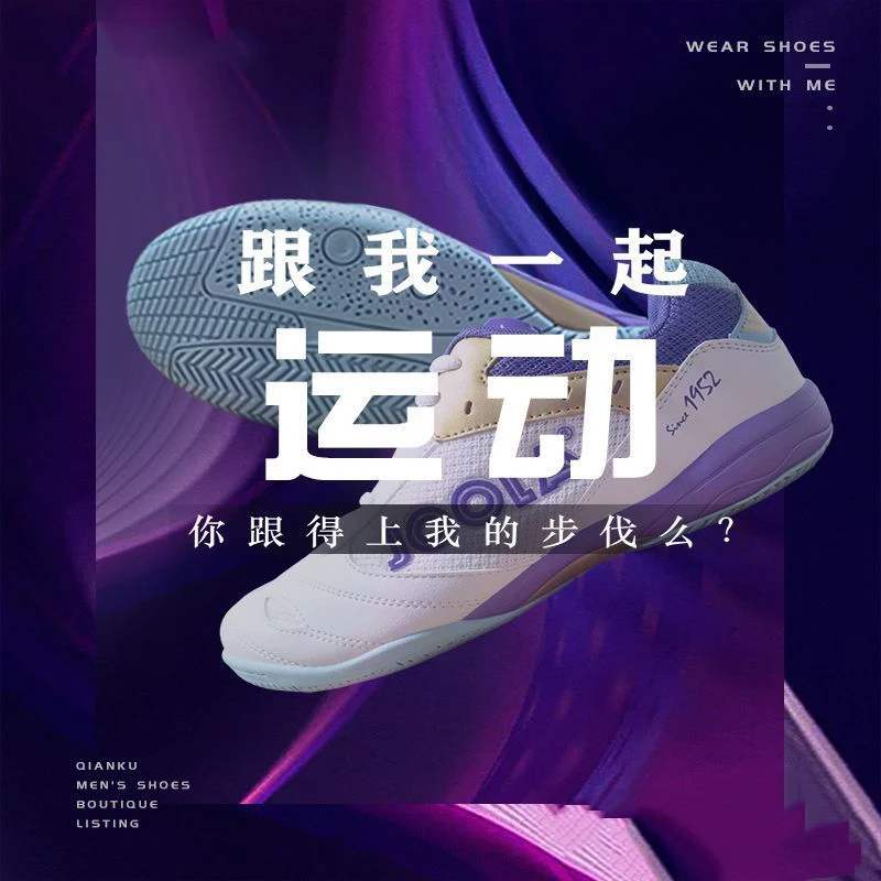 New Professional Training Table Tennis Shoes Wear-Resistant Breathable Lightweight Professional Table Tennis Shoes Very Good