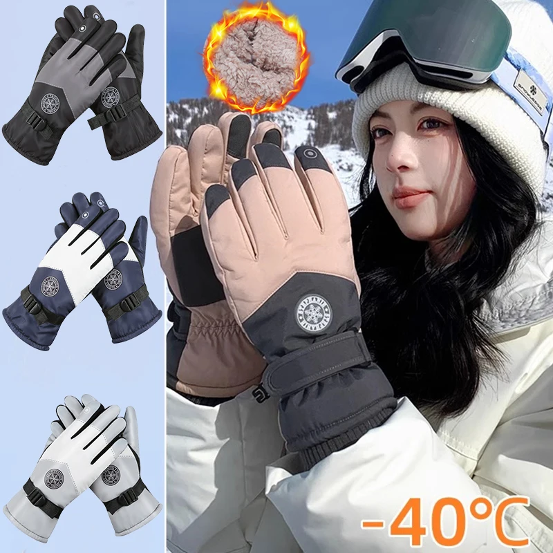 New Winter Gloves Men Women Touch Cold Waterproof Motorcycle Cycle Gloves Male Outdoor Sports Plus Velvet Warm Running Ski Glove