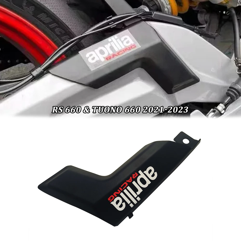 For Aprilia RS 660 RS660 TUONO660 2021 2022 2023 Motorcycle Rear Rocker Arm Protective Shell Decoration Protective Cover