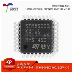 20PCS Original genuine STM8S003K3T6C LQFP-32 16MHz/8KB flash memory/8-bit microcontroller MCU